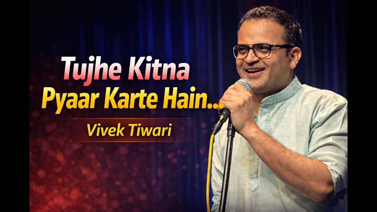 Tujhe Kitna Pyaar Karte Hain | Vivek Tiwari | Dil Chhoo Jane Wali Shayari I @writervivektiwari
