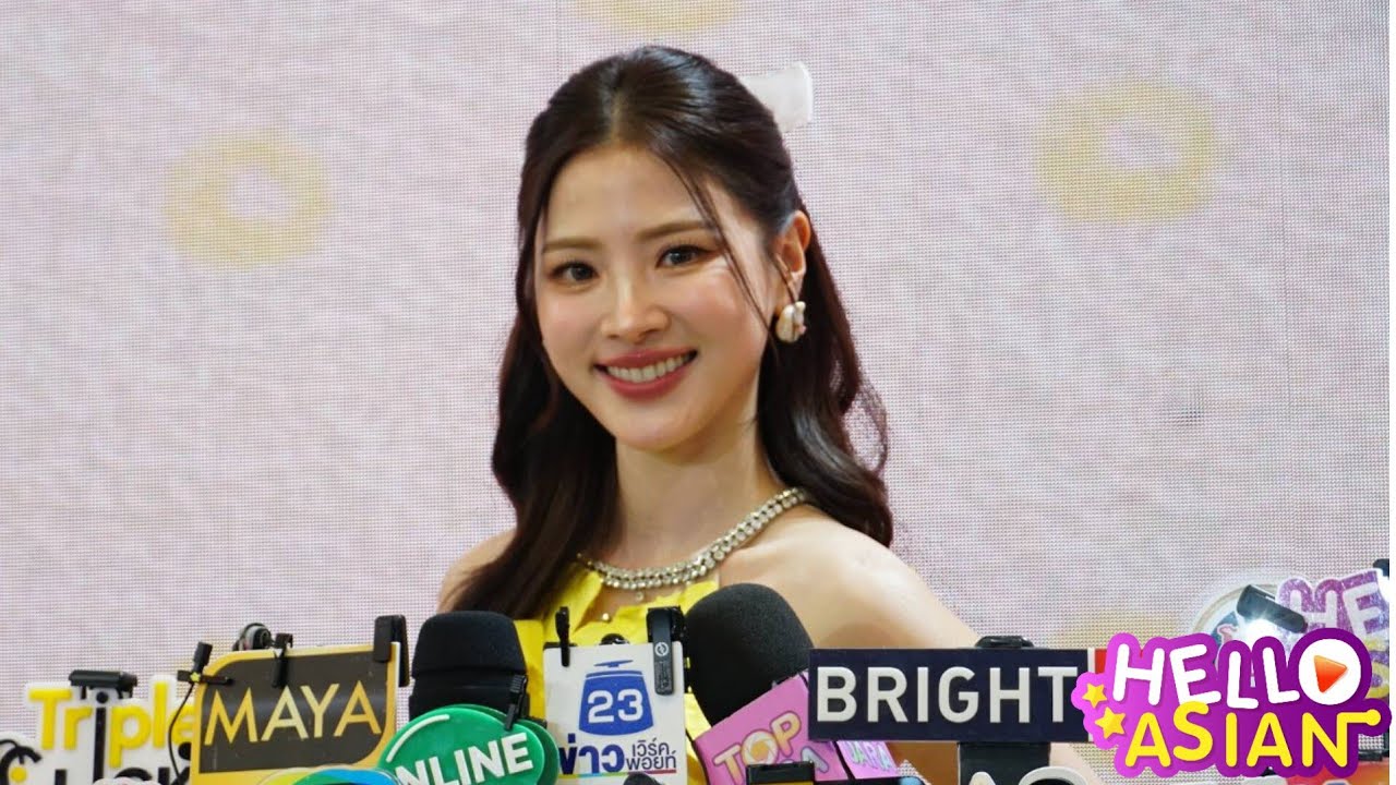 ใบเฟิร์น 