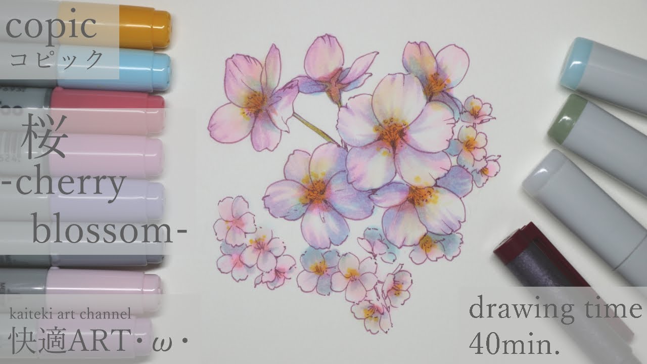 【copic】-cherry blossom-・ω・桜【コピック】