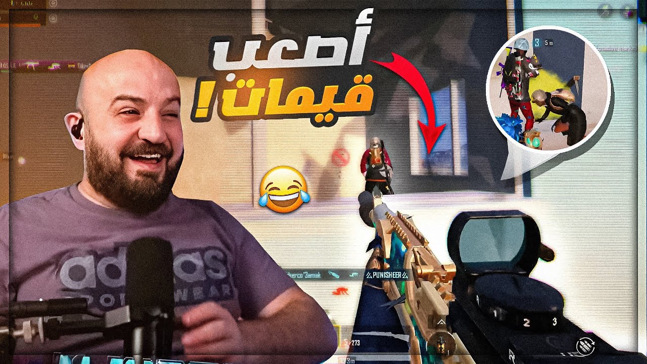 ضد متابعين معرقين مليون ! 🤯 تحدي نفوز 3 قيمات متتاليه ببجي موبايل! 🔥