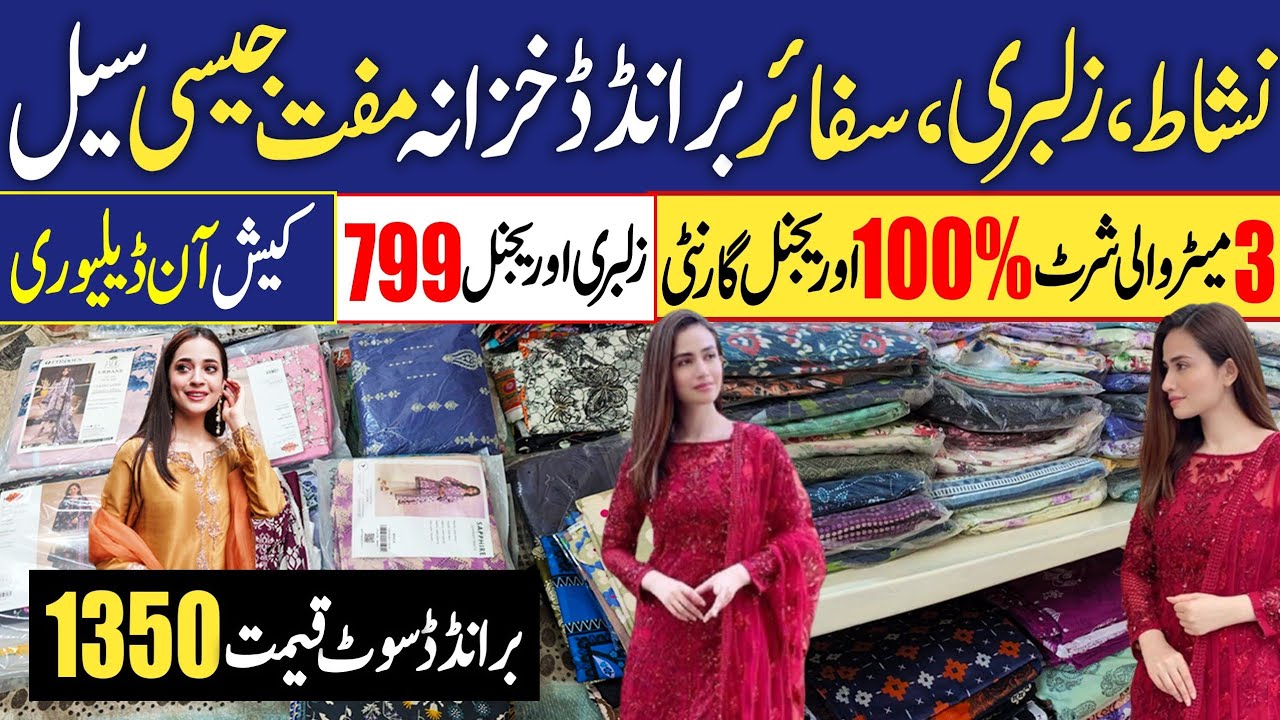 Azadi Sale on brands | Nishat ,Zellbury embroidered | Original branded lawn Dresses 