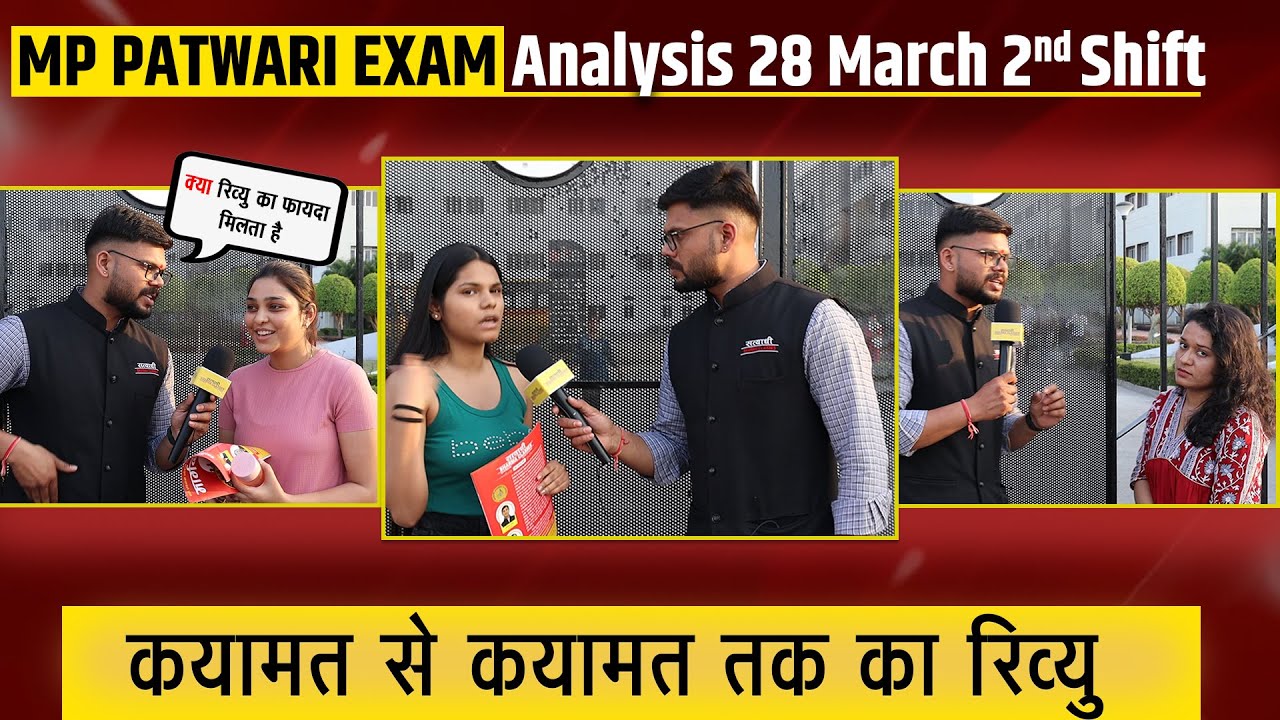 MP PATWARI EXAM Analysis 28 March 2nd Shift | MP Patwari Paper Review