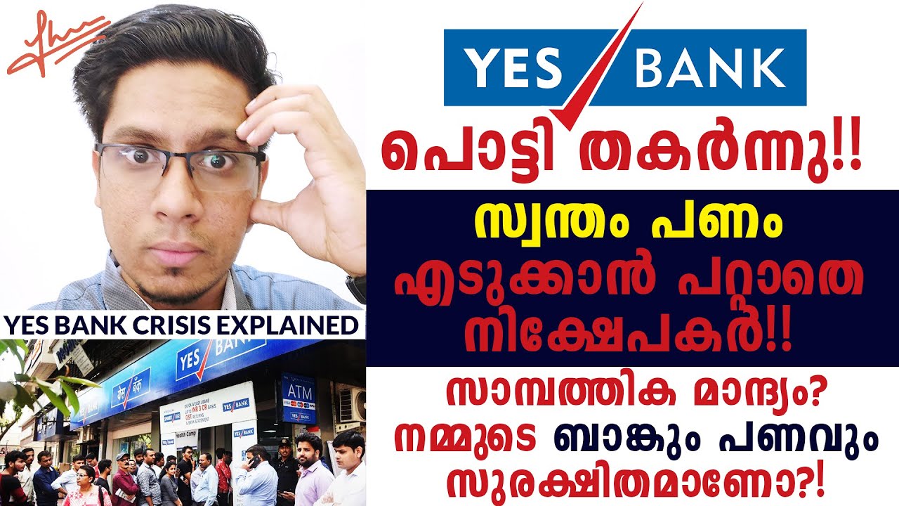 Yes Bank Crash and Crisis Explained! Are Other Banks and Our Money Safe? Must Watch Banking Analysis