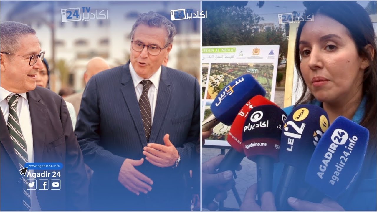‎أگادير..أخنوش يدشن أكبر مرآب تحت أرضي بجهة سوس ماسة