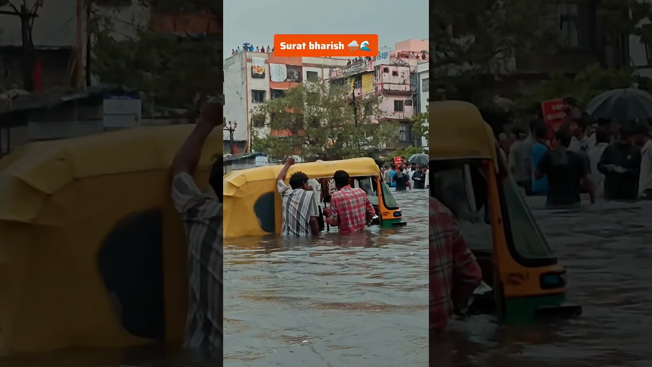 Surat Mein Aaj Tez Baarish 🌧️ | Surat Heavy Rain Today | Gujarat Rain #Shorts