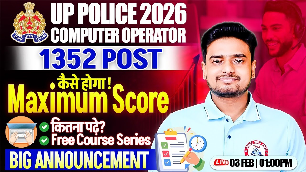 UP Police Computer Operator 2026 | Computer Strategy, UP Police Computer Operator Class By Ravi Sir