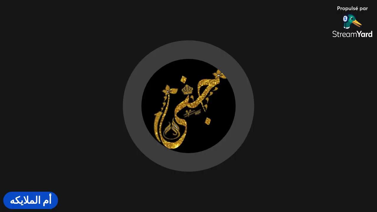 الحمد لله وشكرا لكل حد وقف معايا