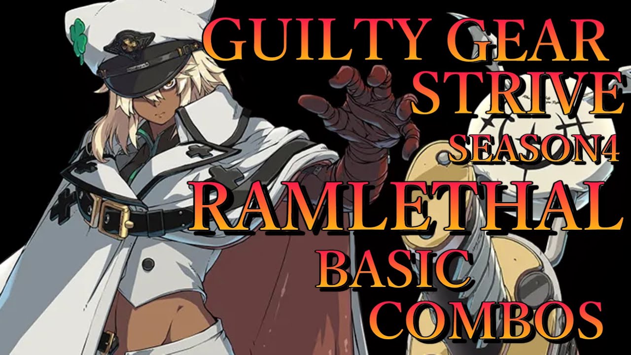 【Season4】ギルティギア ストライヴ ラムレザル 基本 コンボ【GUILTY GEAR STRIVE RAMLETHAL BASIC COMBOS】