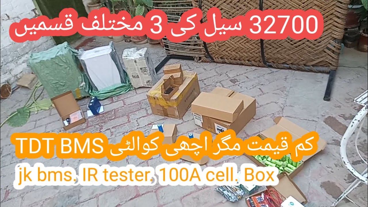 New stock 32700 cell jk bms lithium battery box