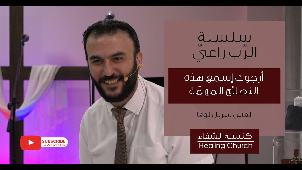 عظة 