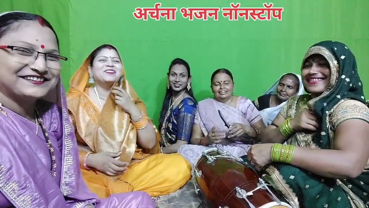 #हंसी मजाक #धमाकेदार शादी #विवाह #भात😜 गीत😁 अर्चना भजन नॉनस्टॉप 🌹👌