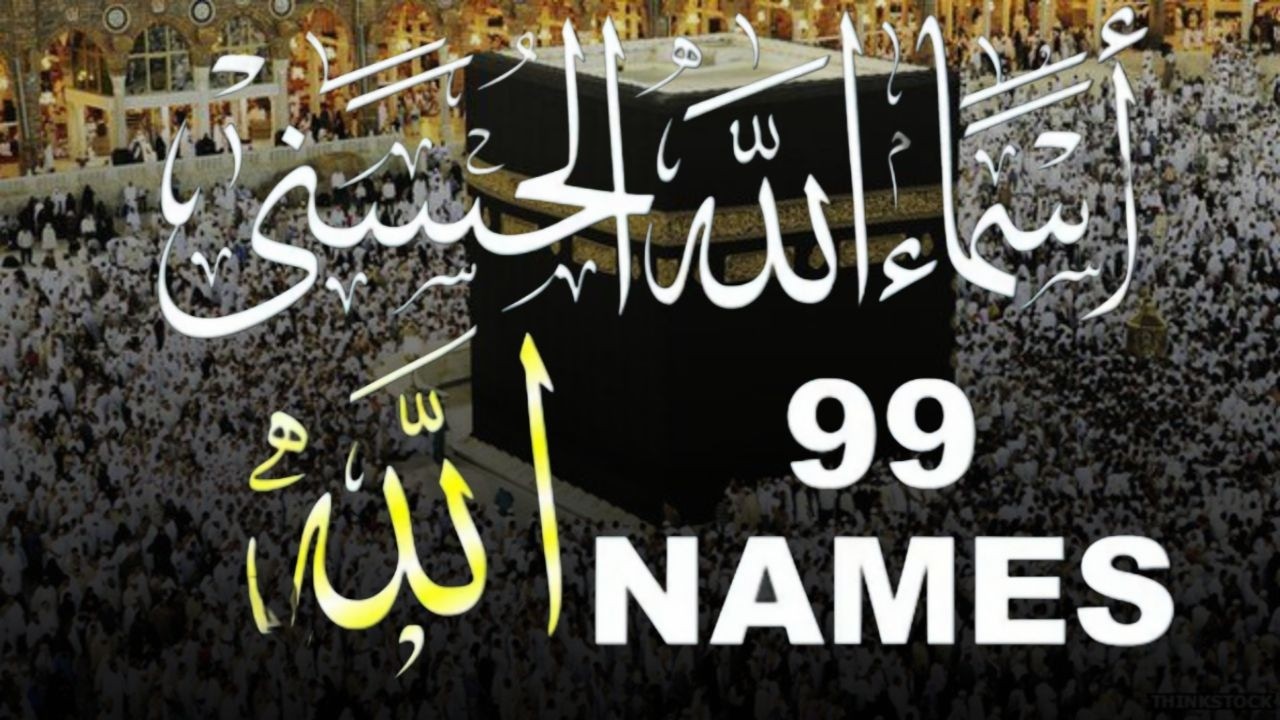 لأول مره ! أسماء الله الحسنى بصوت القارئ علاء عقل - هدوء و سكينة لا توصف Names Of Allah