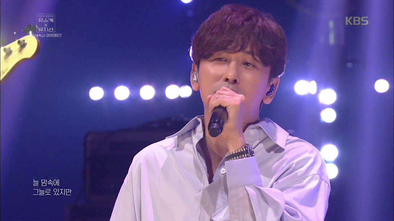 데이브레이크 - Waltz [유희열의 스케치북/Yu Huiyeol's Sketchbook ]20190906