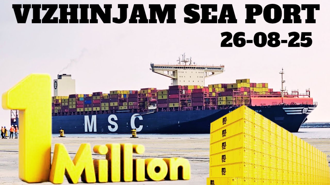 1 MILLION TRANSHIPMENT പൂർത്തിയാക്കിയ കപ്പൽ.  Vizhinjam Sea Port Trivandrum. 