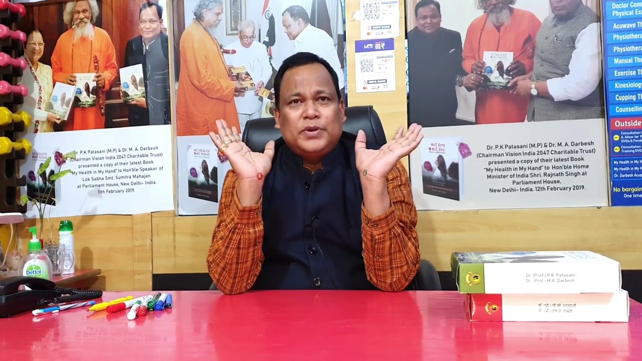 रोजाना सिर्फ एकPOINT दबा ने से शरीर के सारे दर्द होंगे दूर / ONE SINGLE POINT FOR ALL TYPES OF PAIN