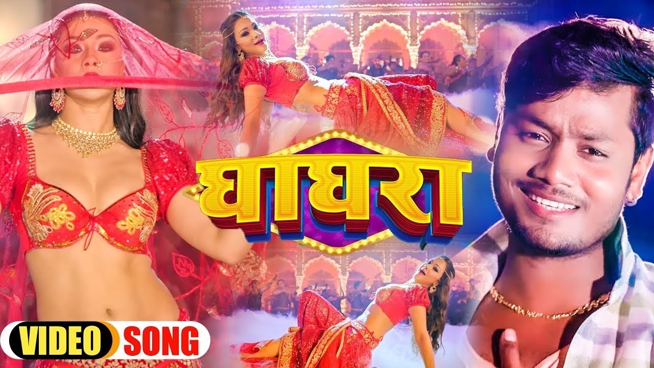 #Video   Dhananjay Dhadkan New Song | bhojpuri Song 2026 |  | Bhojpuri Hit Songs