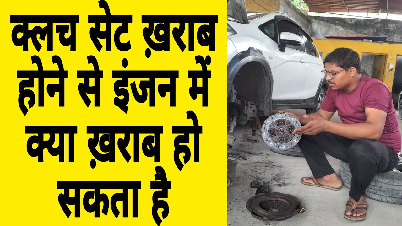 Clutch set replacement WR-V# FAST MECHANIC BY IRFAN