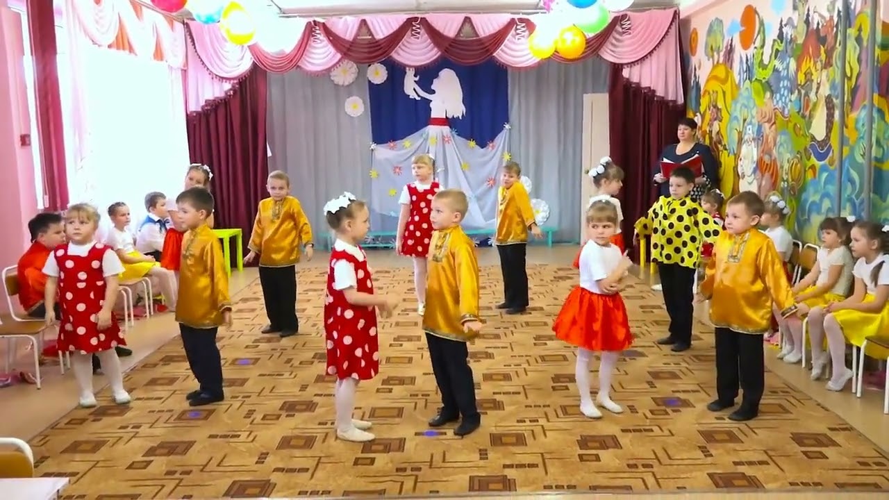 Танец: 