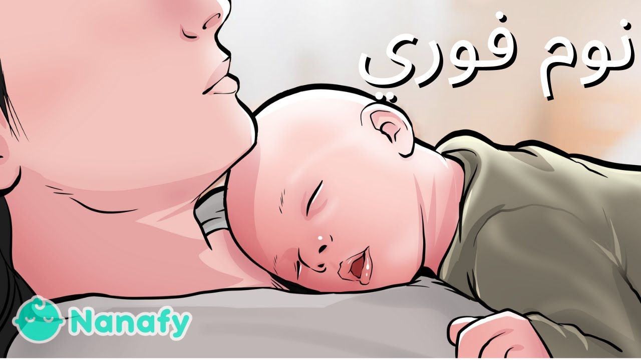 موسيقى لتخفيف مغص الرضيع – صوت ابيض و شاشة سوداء لمساعدة الطفل على النوم بهدوء