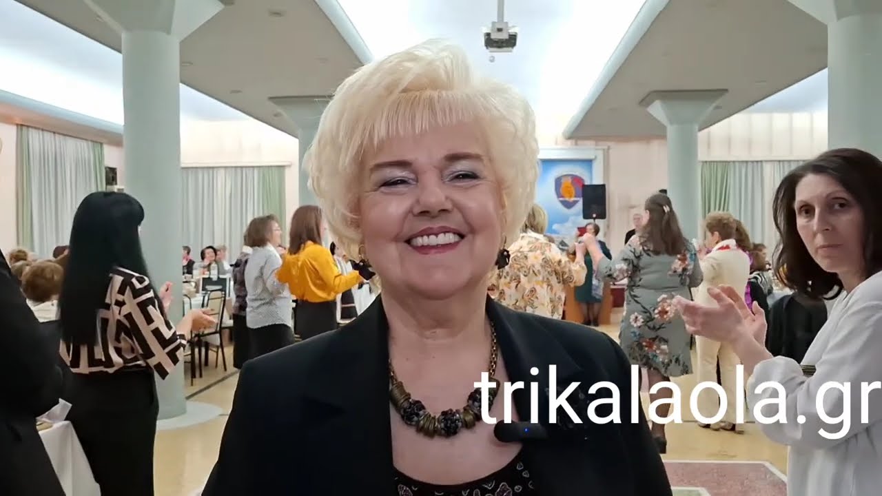 Τρίκαλα Κυριακή 8-3-2026 Απογευματινό Συλλόγου Αργιθεατών  Τρικάλων παραδοσιακό γλέντι χορός Λέσχη