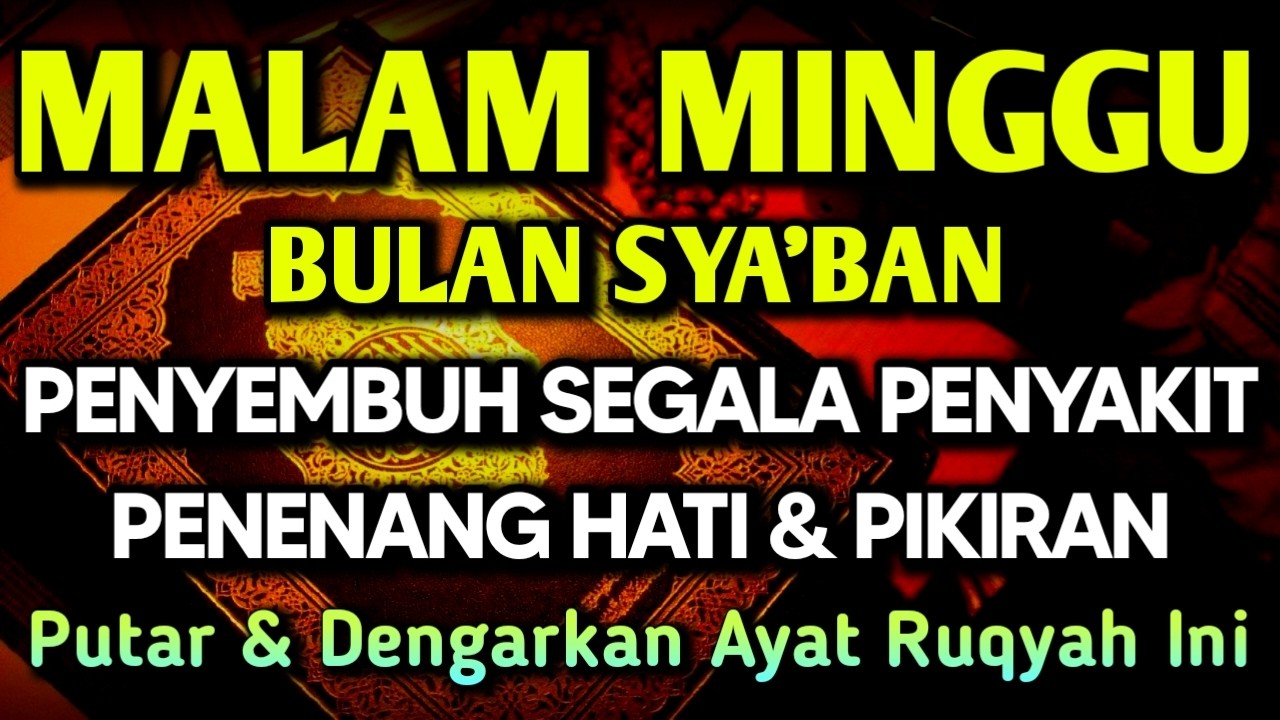 KUN FAYAKUN 🤲 AYAT RUQYAH DIRI INSYAALLAH S4 K 1T DITUBUHMU S3 MBVH TOTAL❗DOA SYIFA