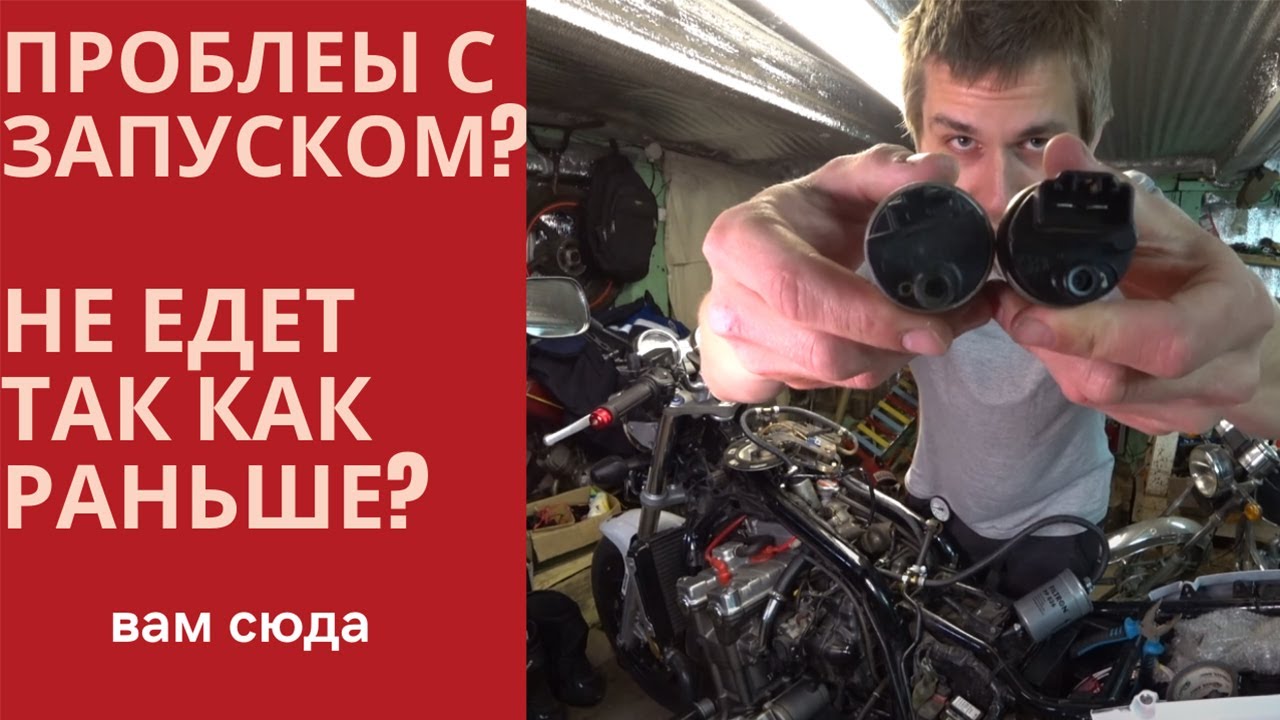 ПРОБЛЕМЫ С ТОПЛИВНЫМ НАСОСОМ , МОТ ПОЕХАЛ КАК НИКОГДА РАНЬШЕ !