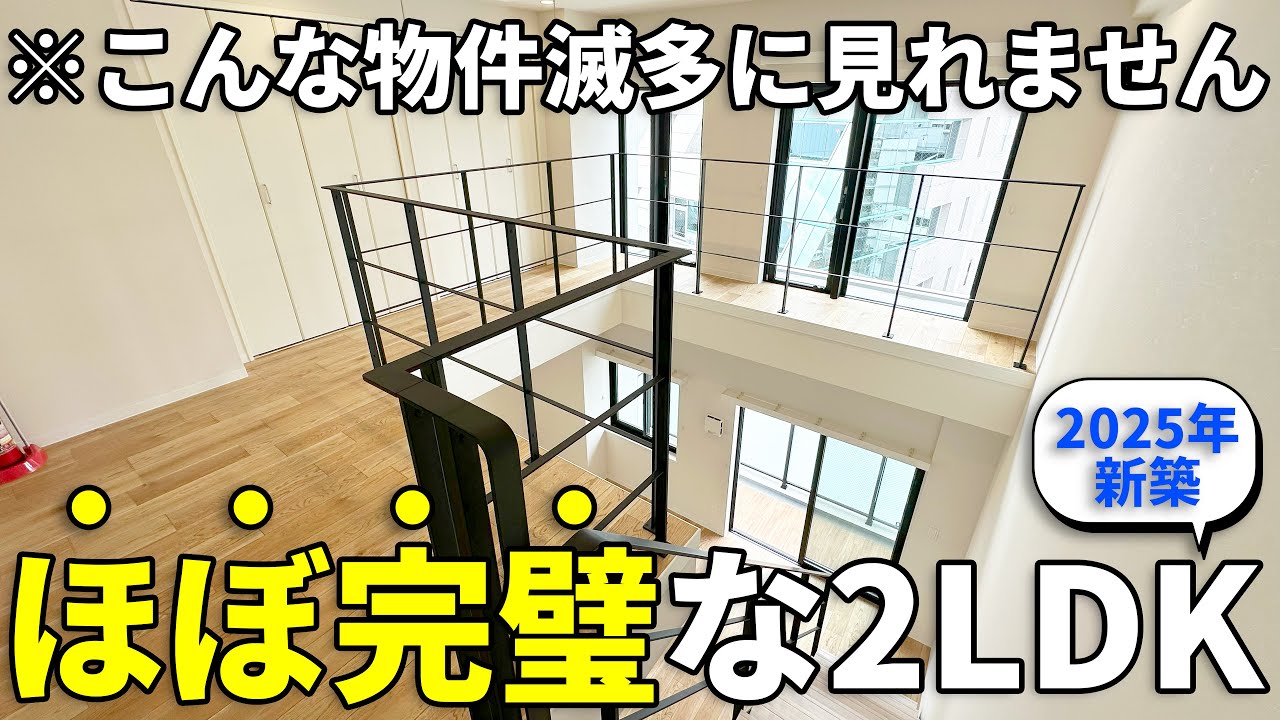 【ルームツアー】仙台の希少物件！？街ど真ん中で戸建ての様な暮らしが出来る賃貸マンションを内見！｜2LDKのメゾネット｜宮城県仙台市青葉区
