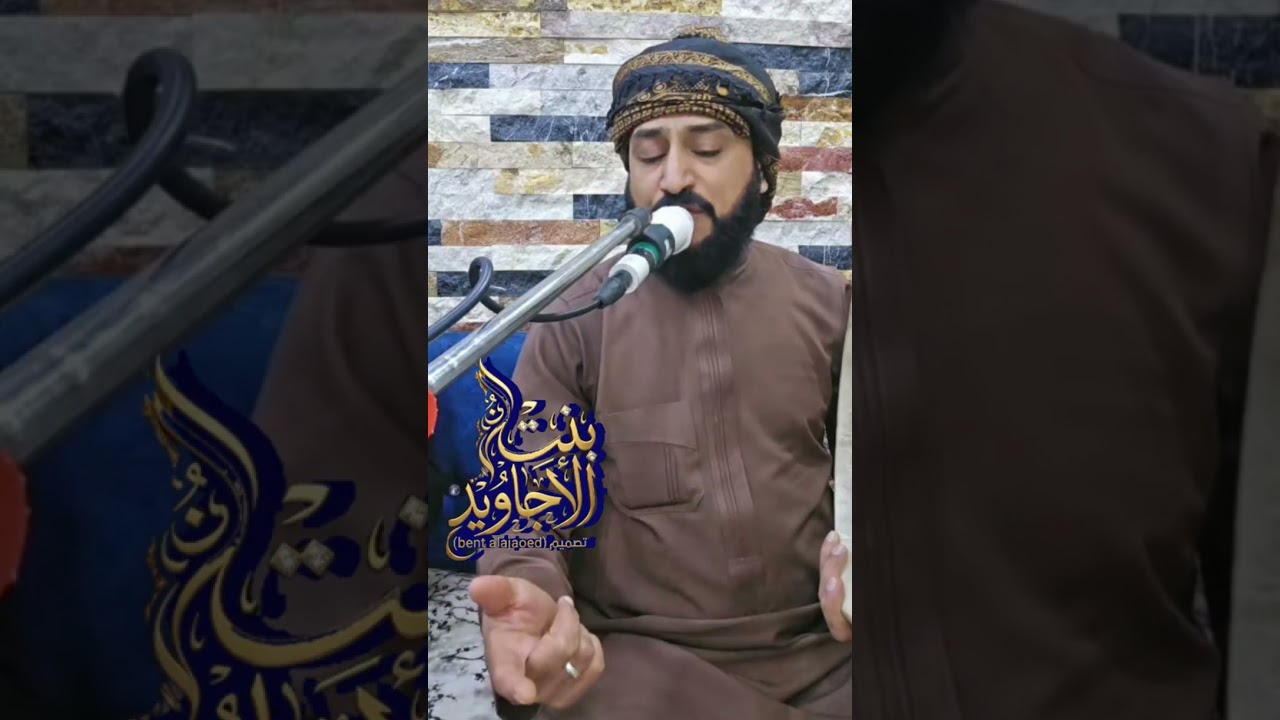 🦅المداح السيد ميسر الحيالي 🦅#viralvideo #hindisong #omletarcade #اكسبلور 