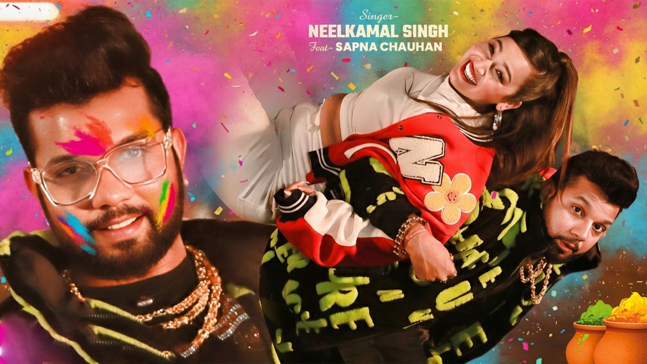 #नीलकमल सिंह | #होली Blast | देवर भौजी का दमदार होली गीत | @NeelkamalSingh | New Holi Hit Song 2026