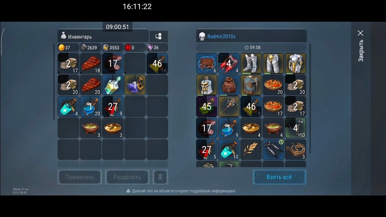 FROSTBORN PVP MANY DEATHS AND VICTORIES 