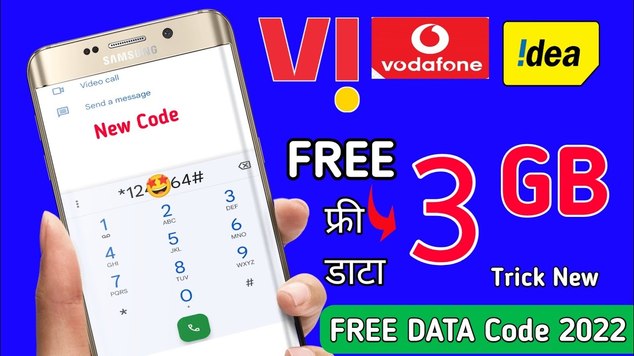vi Data Trick 2022 | Vi Free Data | Vi
