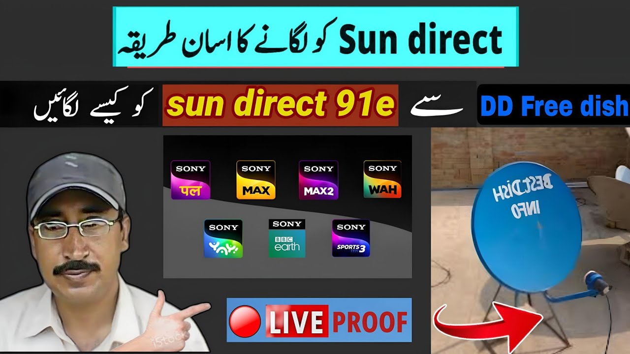Sun direct dth 91e signal setting | how to Find Sun direct Satellite signal