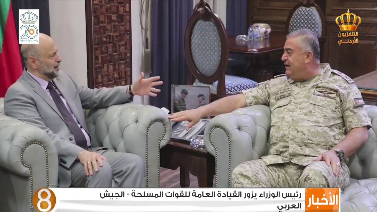 رئيس الوزراء يزور القيادة العامة للقوات المسلحة - الجيش العربي