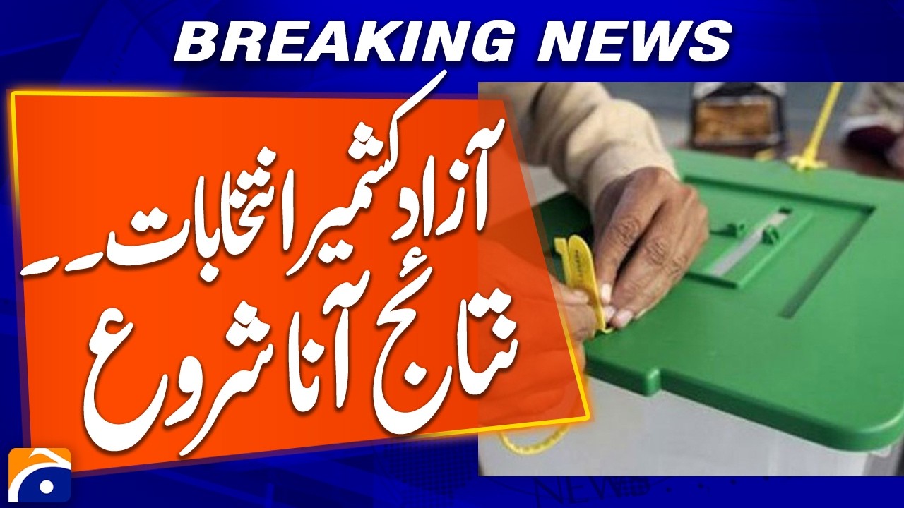 Azad Kashmir Elections: Results Start Coming In | Breaking News | Geo News