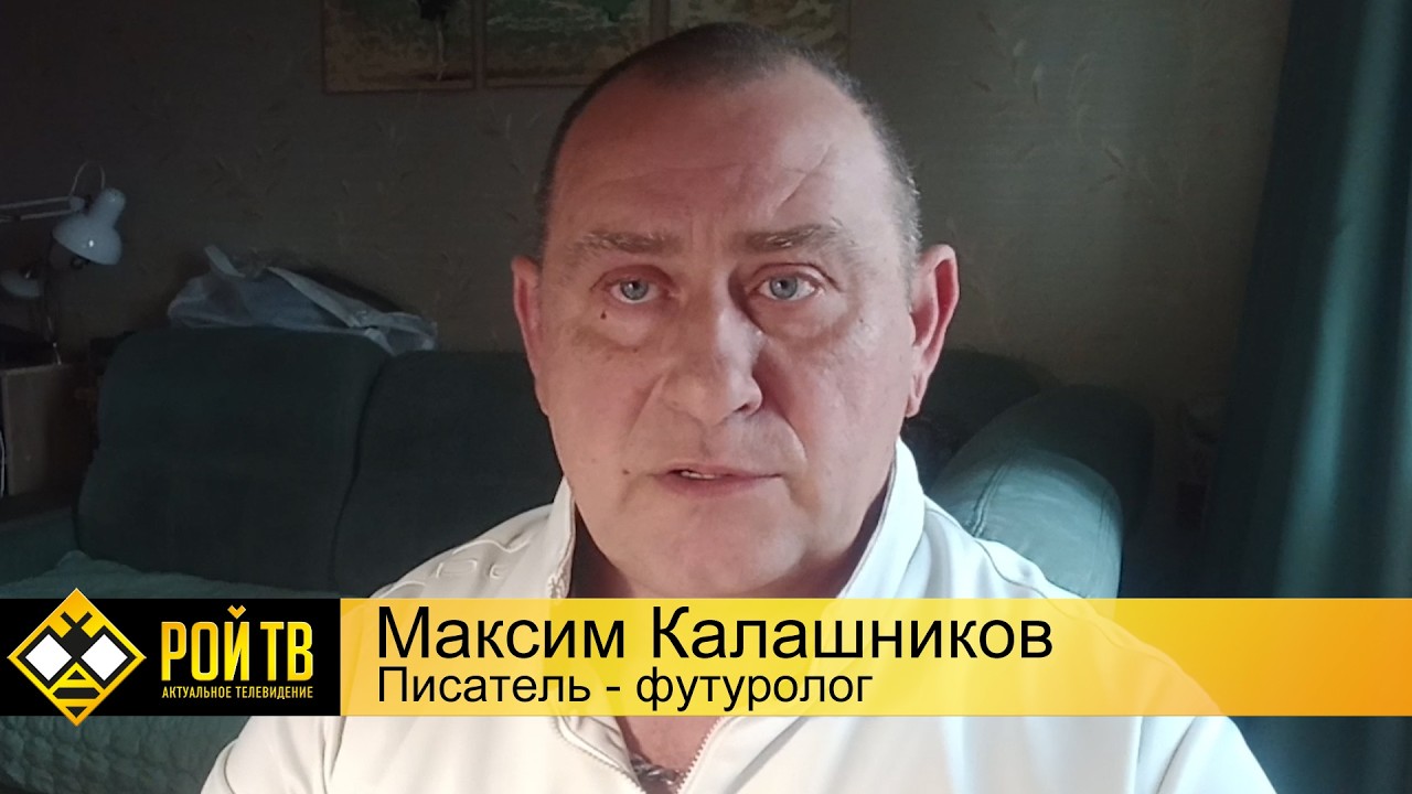 О натиске &laquo;марсиан&raquo; Мадьяра и неясном будущем войны