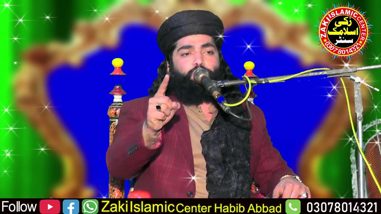 Molana Qari Sajid Rbbani Sahib Topic waldeen ka Dukh Zaki islamic center