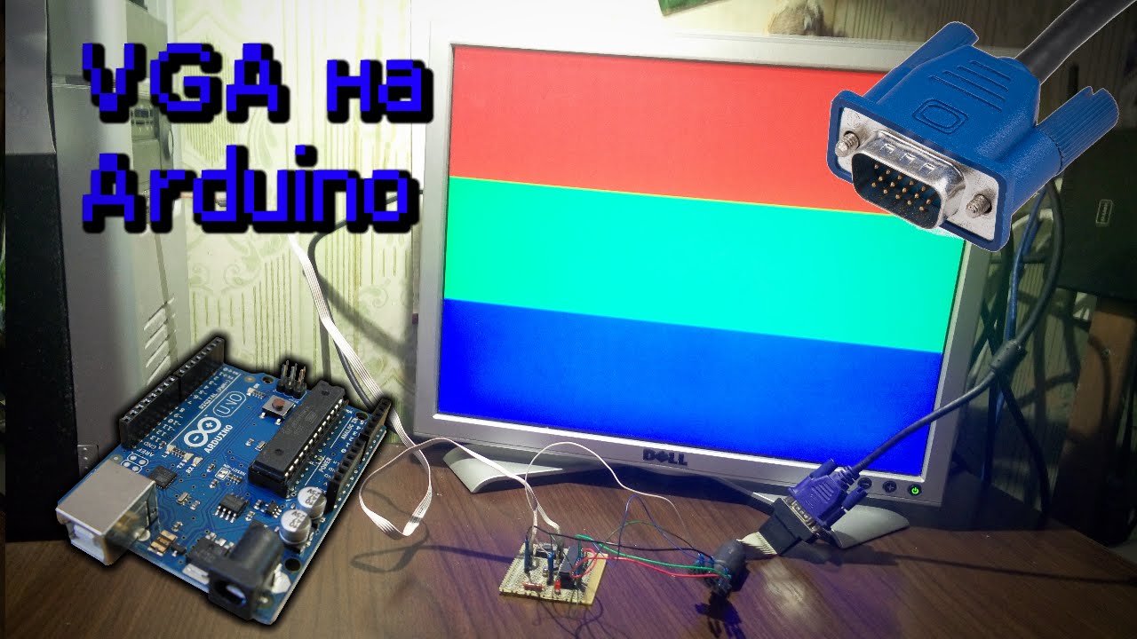 VGA на Arduino