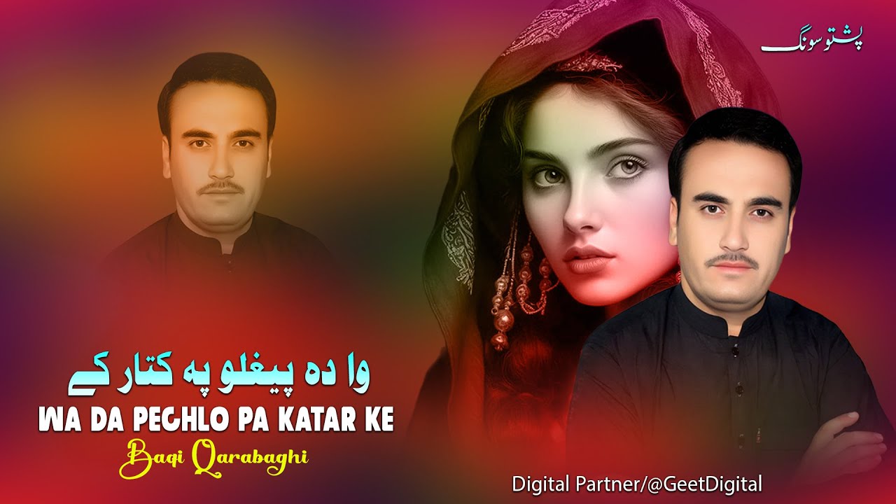 Wa Da Peghlo Pa Katar Ke | Baqi Qarabaghi Pashto New Song 2026 🔥 Official Music  🔥 Pashto Viral Song