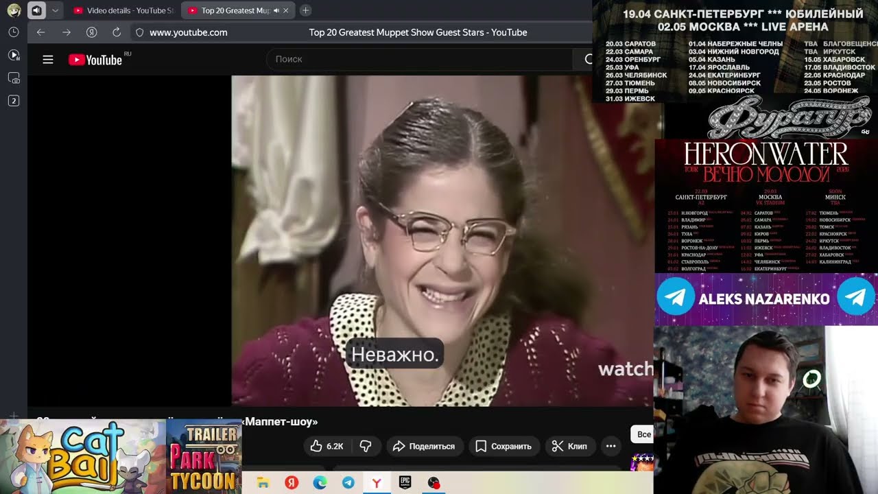 20 лучших приглашенных звезд «Маппет-шоу» - Реакция/WatchMojo.com