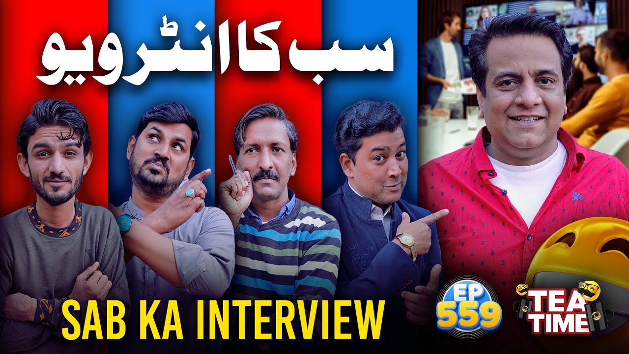 Sajjad Jani Ny Lia Interview | Sab Ka Interview | Tea Time 559