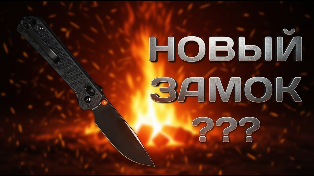 Что там за V2?!?!? CJRB Bolt