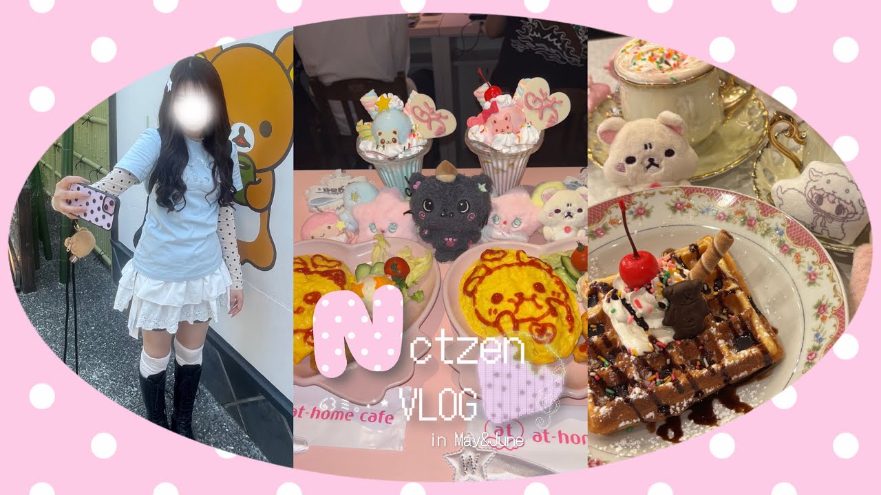 [JP] 5月6月のオタ活まとめブイログ🍓💭|5.6월 덕질모음 🍓💭NCTzen Vlog