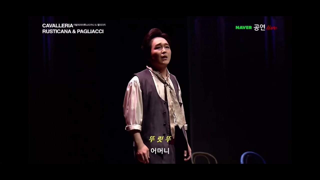 Raejoo kim.  Mamma, quel vino è generoso aus 'Cavalleria rusticana'  테너 김래주
