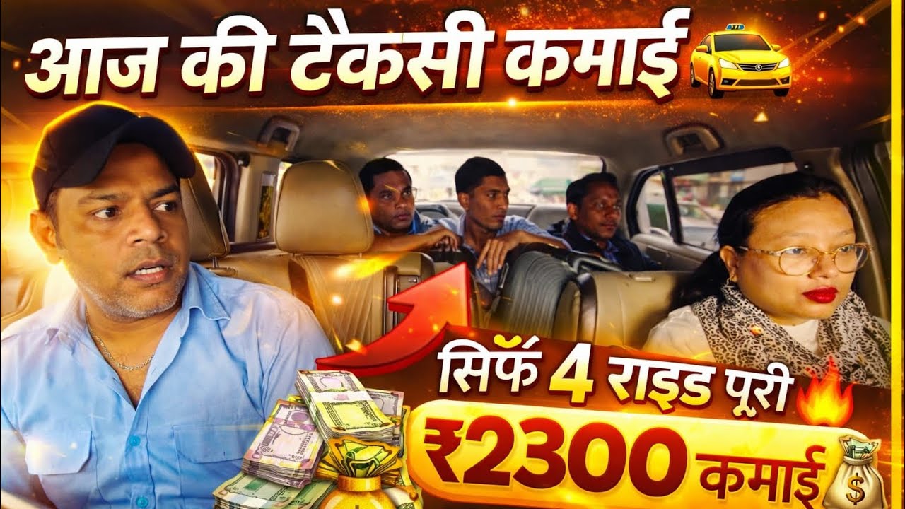 Daily income, Taxi vlog 10/03/2026￼