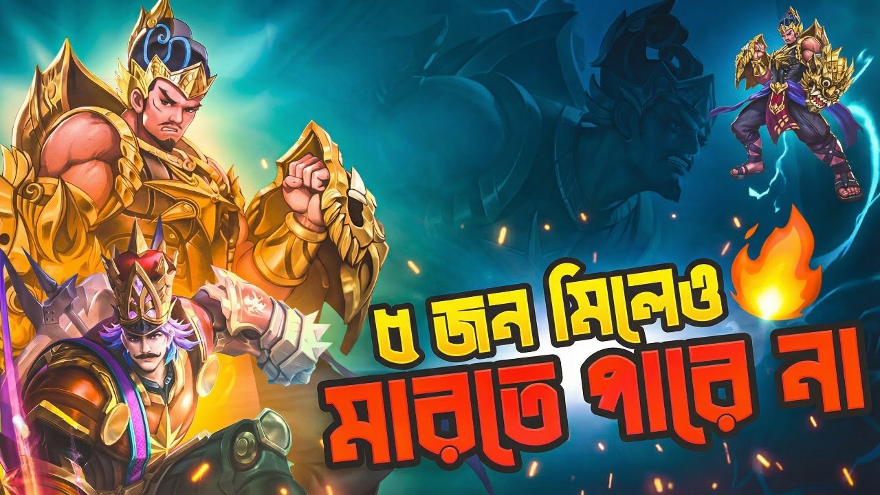 1 Vs 5 || Mobile legends Best Fighter || MLBB