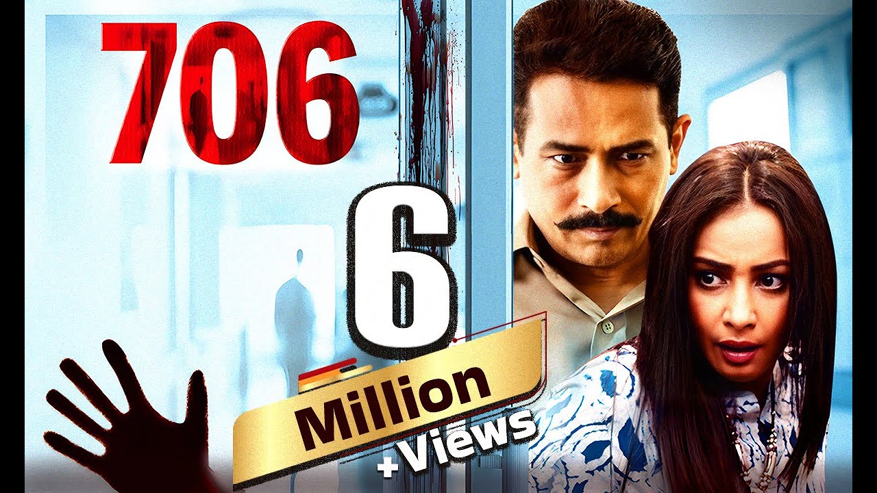 माँ के उम्र की डॉक्टर के साथ बच्चे का चक्कर | Divya Dutta | Bollywood Movies 4k Horror Movies Hindi