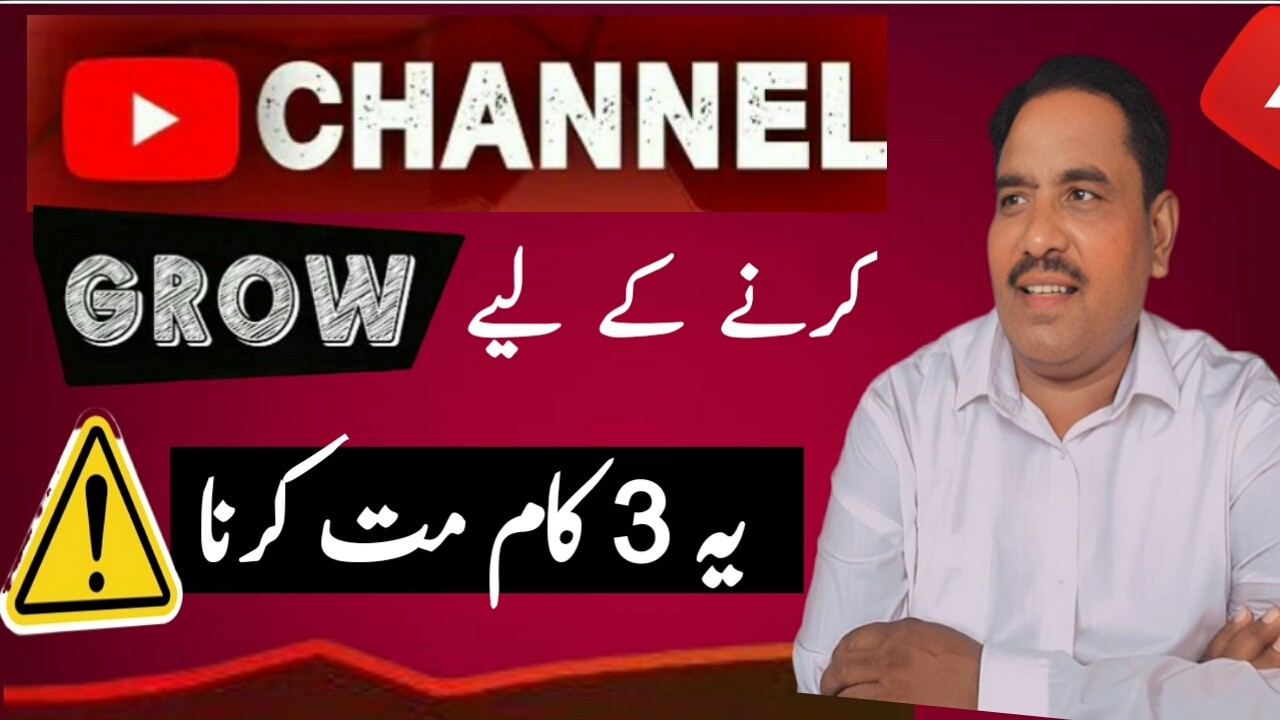 Practical Way To Grow Your YouTube  Channel 2026| YouTube Views New trick|technical talents