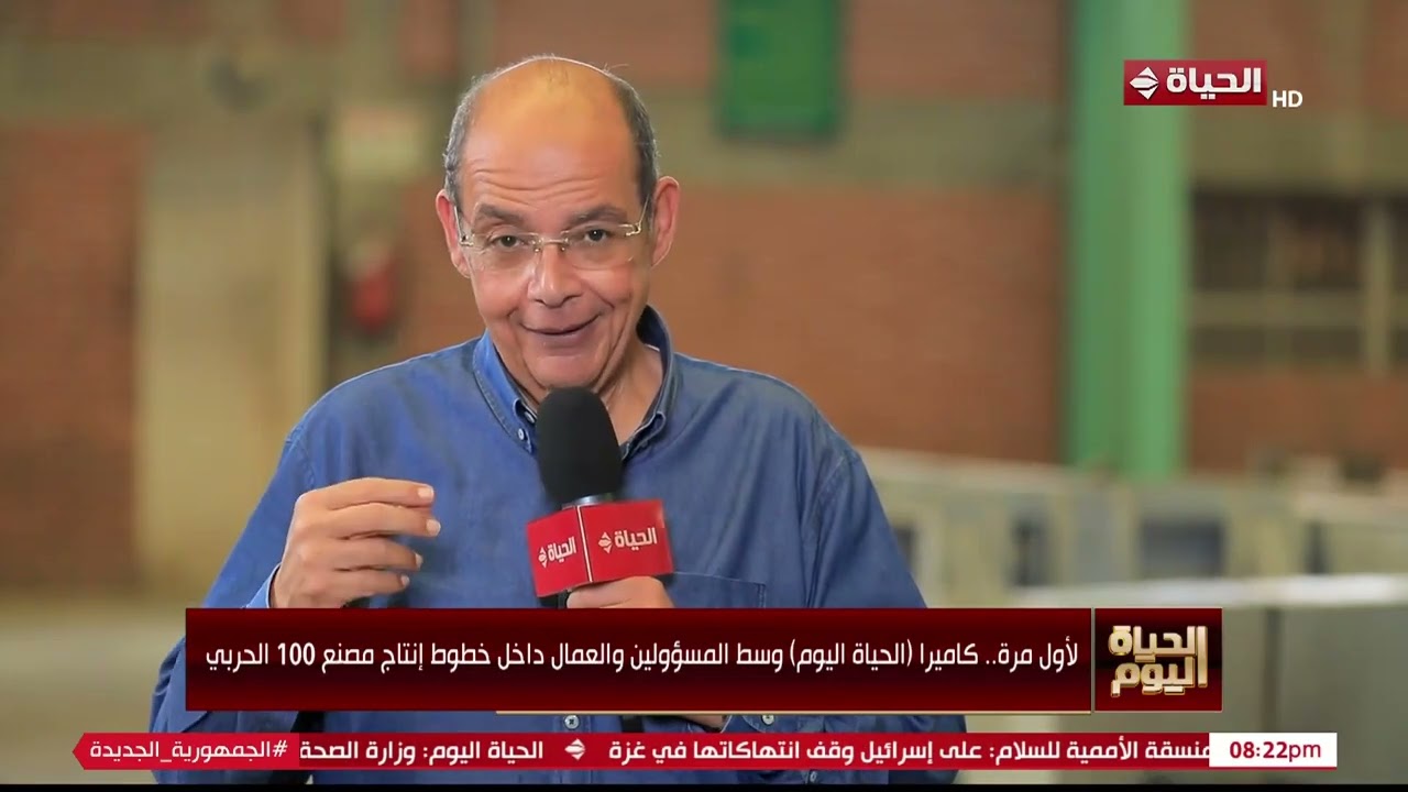 الوحيد في مصر والشرق الأوسط..شركة أبو زعبل للصناعات الهندسية تحقق الحلم المصري في إنتاج الصلب المدرع