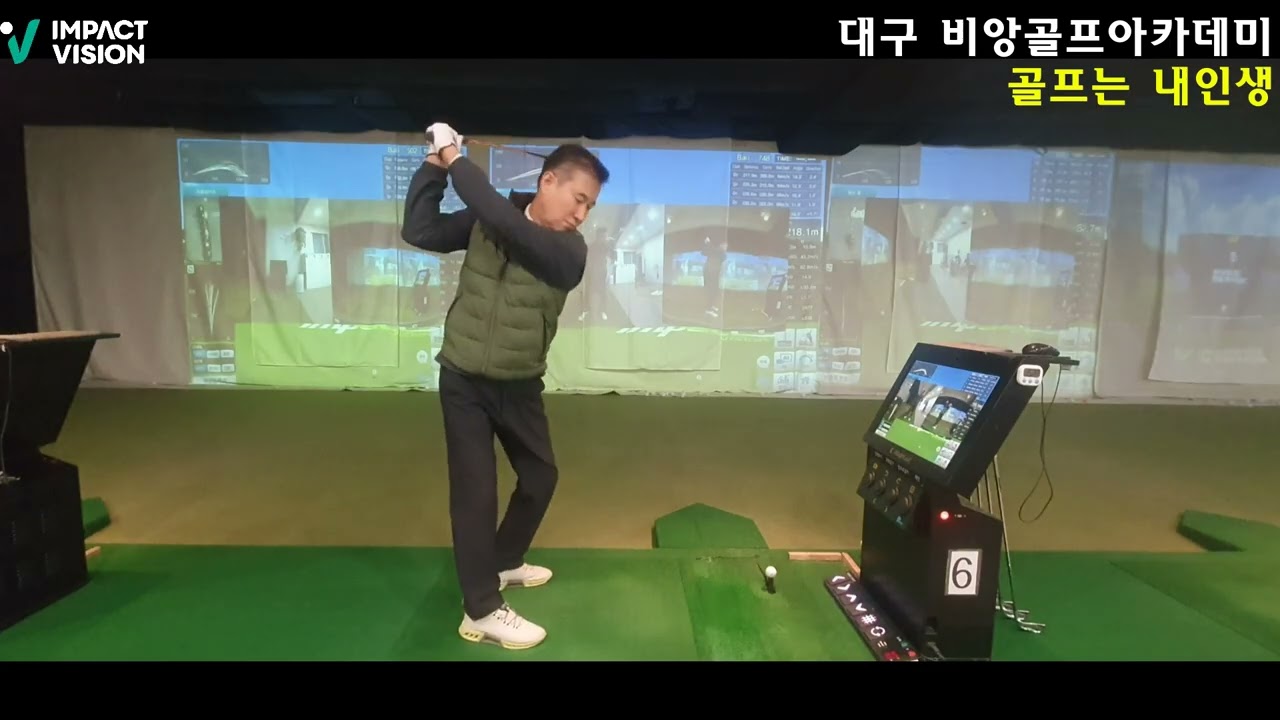 몸은 몸의 길로 헤드는 헤드의 길을 몰라서 안되는거야