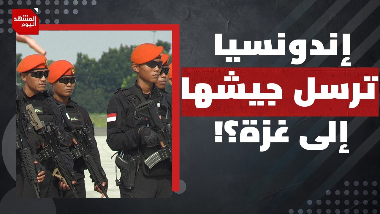 قصة عميل من داعــ.ش إلى حضن إسرائيل؟! | المشهد اليوم